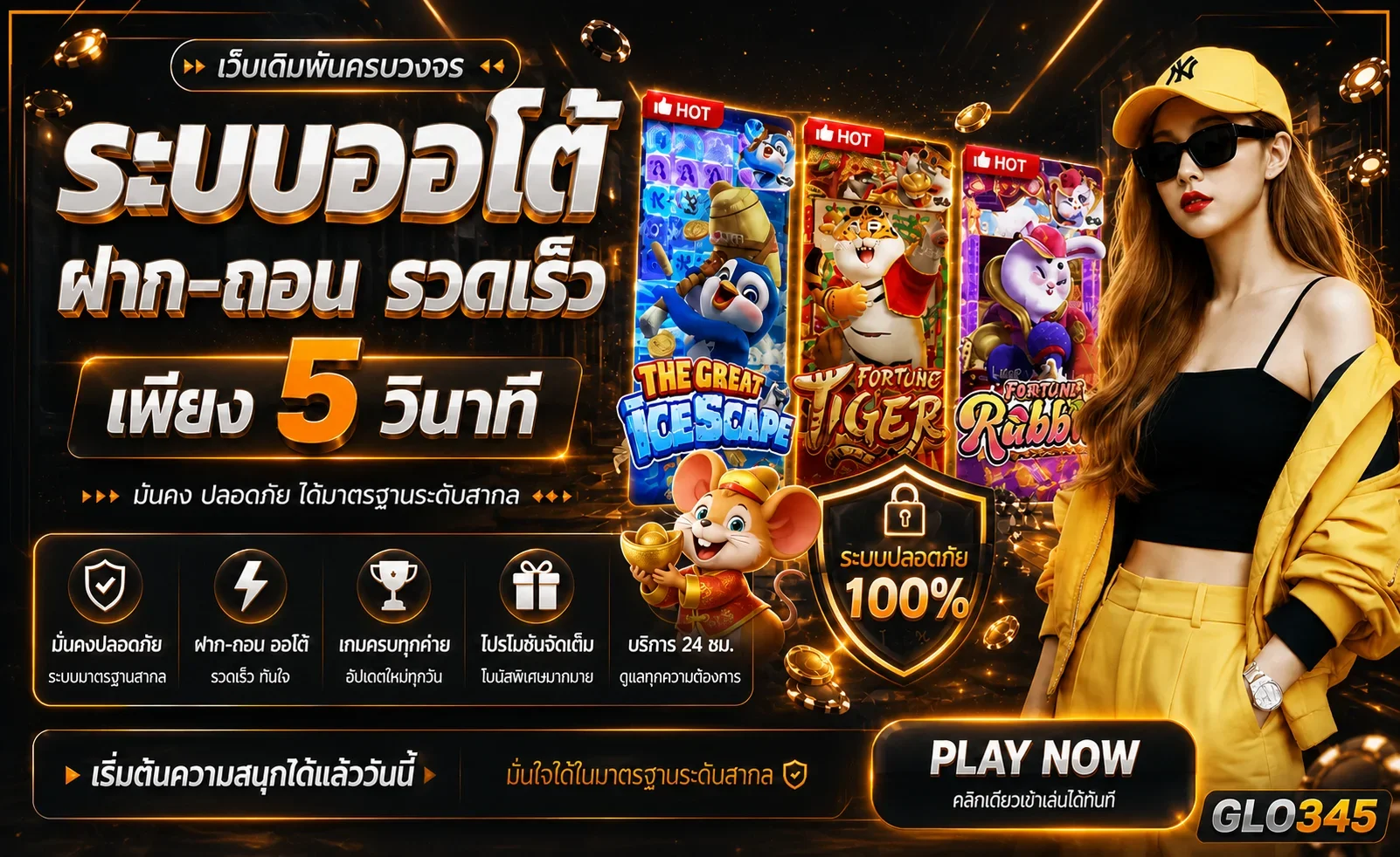 BEEZY เว็บตรงไม่ผ่านเอเย่นต์ | สล็อต คาสิโนสด บอล หวย ฝากถอนออโต้